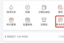 比特派钱包使用教程：如何提取云钱包中的BTM